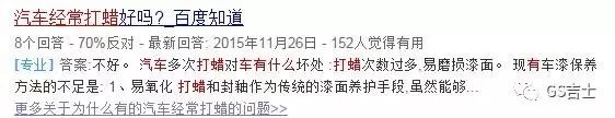车子一般多久打一次蜡比较好,汽车多久打一次蜡要关注什么