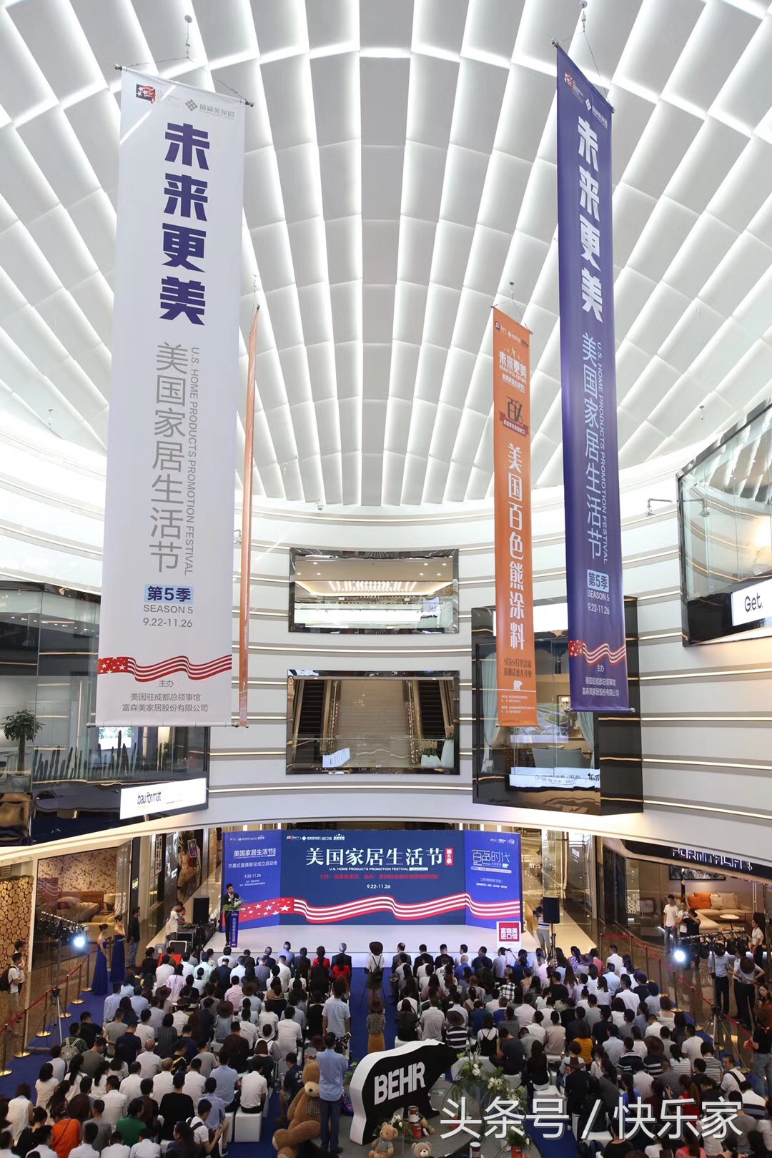 美富森家具,富森美家居618年中大促