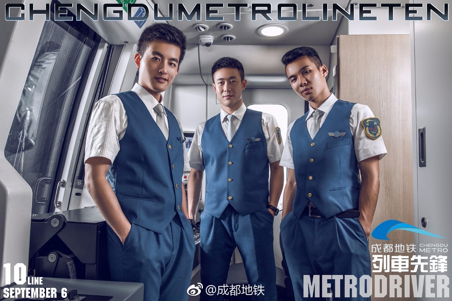 成都地铁烤匠广告,成都地铁2号线上的广告