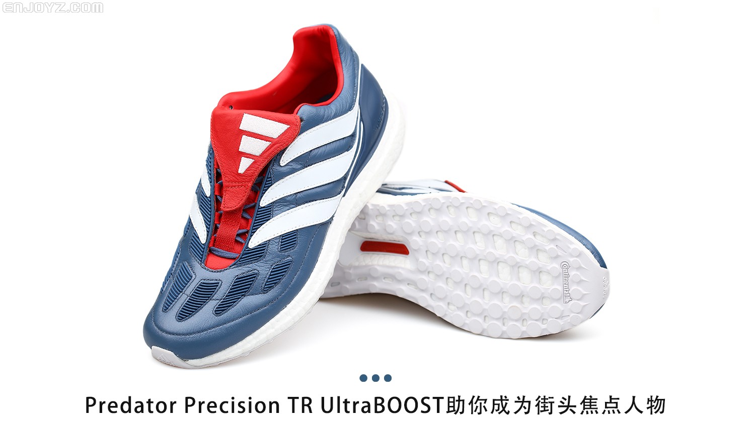 想让情怀落地？那就选择这双猎鹰！