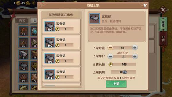 寻仙手游小号玄玉转移大号技巧,寻仙手游俩号互转魂玉