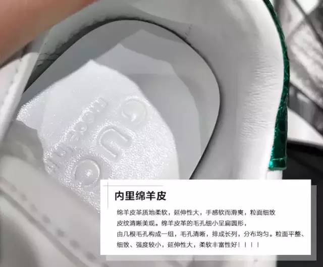 古琦印花小白鞋,古琦小白鞋同款