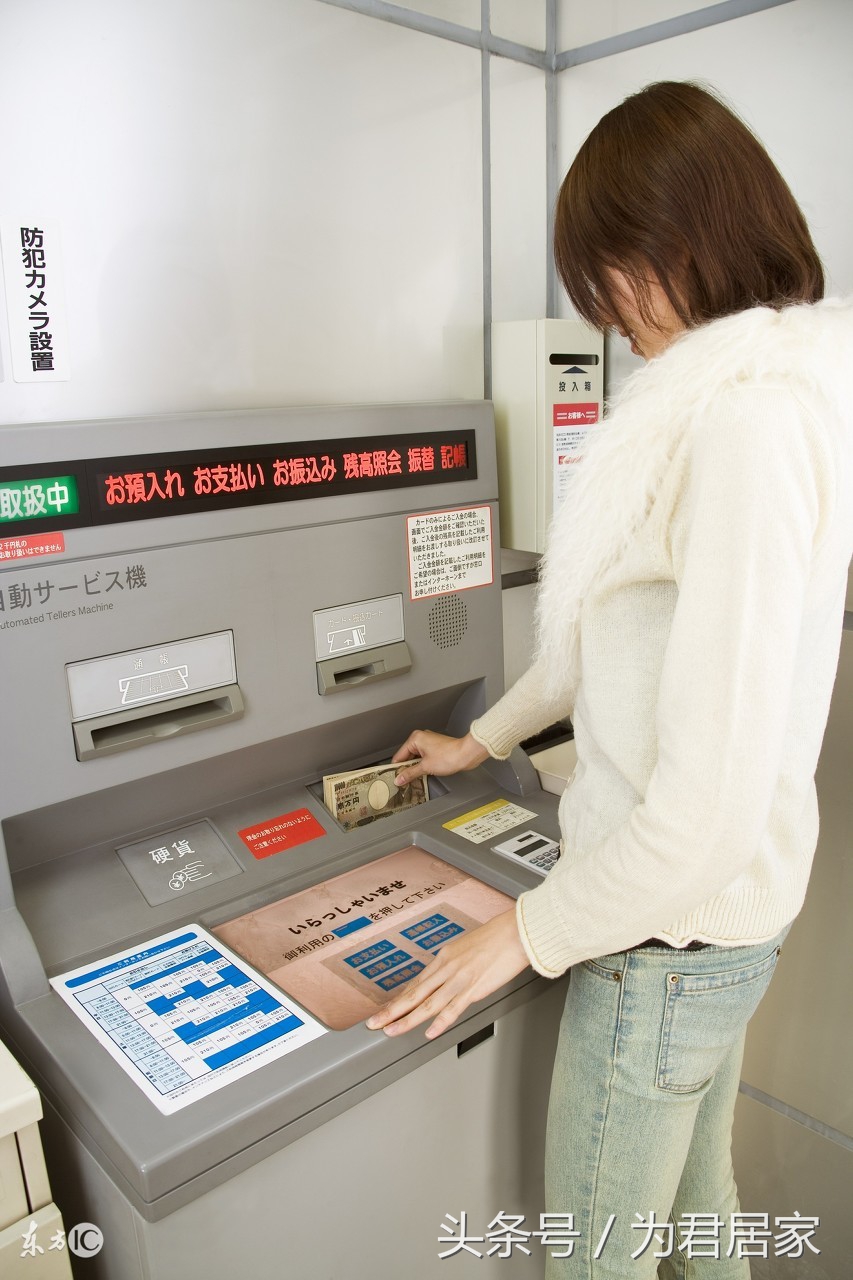 自动存款机存款忘了按确认怎么办,自动取款机存钱进去了没到账