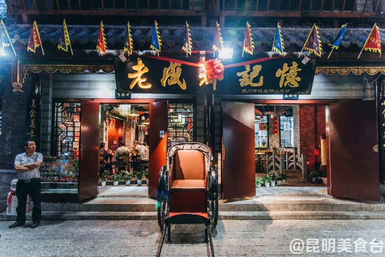 昆明排队到腿软的14家民间老店，吃过6家以上算你厉害