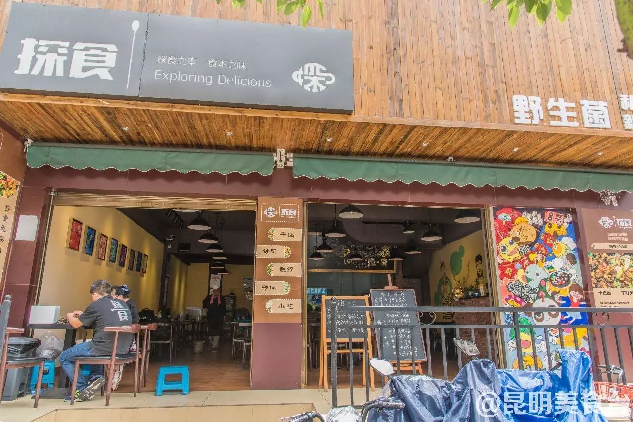 昆明排队到腿软的14家民间老店，吃过6家以上算你厉害