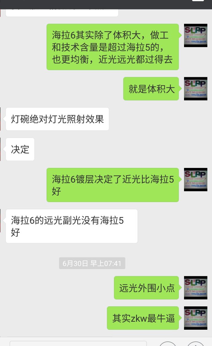 北极星翻新改造,北极星改造橙色黑色