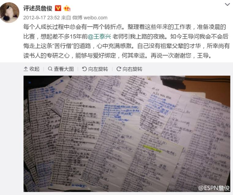 英超名嘴詹俊亮相KPL解说席引来玩家质疑攻击，我想为詹俊说两句