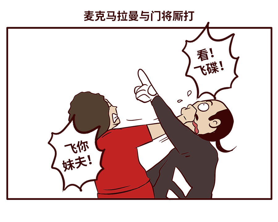 内马尔卡瓦尼更衣室冲突,内马尔姆巴佩是怎么发生矛盾的