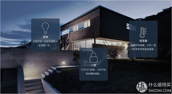 iphone手机怎么选择智能家居,怎么用苹果设置智能家居