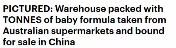 德运牛奶和蒙牛,德运澳洲牛奶