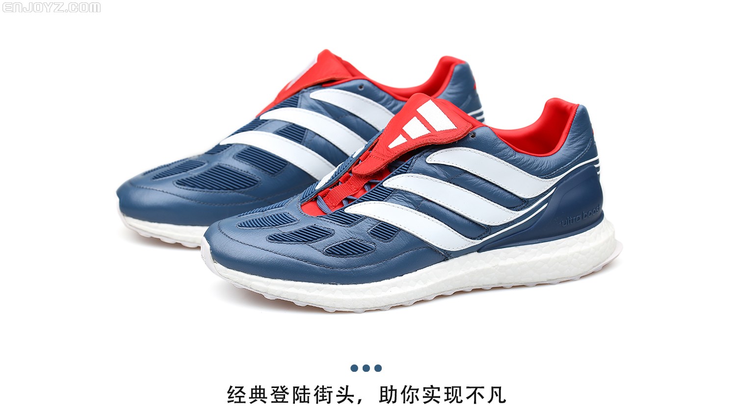 想让情怀落地？那就选择这双猎鹰！