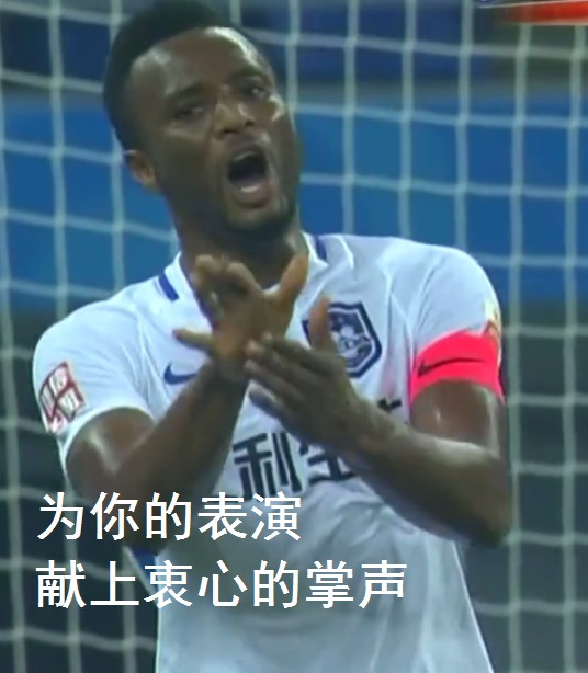 梅西和勒夫表情包,勒夫世界杯表情包