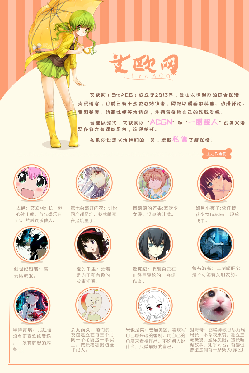 斗罗大陆动画中的唐三图片,斗罗大陆唐三对战比比东预告