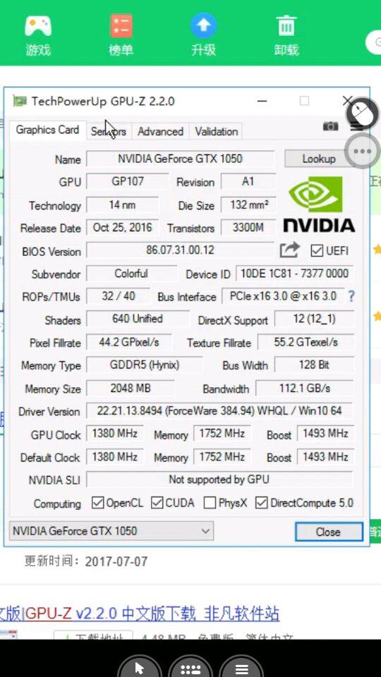 安装英伟达显卡驱动步骤,英伟达显卡驱动最新安装方法