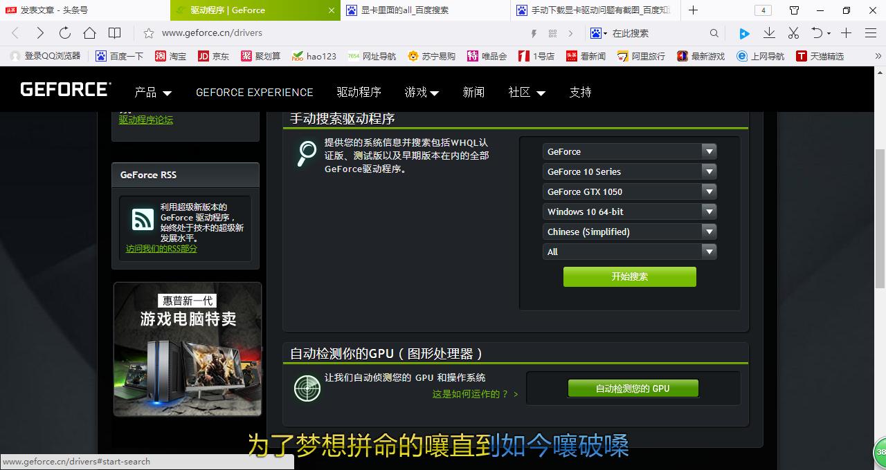 安装英伟达显卡驱动步骤,英伟达显卡驱动最新安装方法