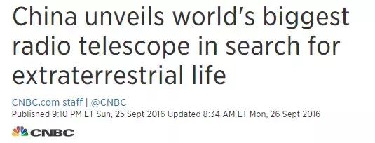 中国天眼fast天眼,放弃国外70倍高薪