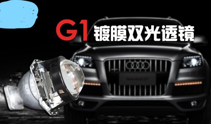 北极星翻新改造,北极星改造橙色黑色