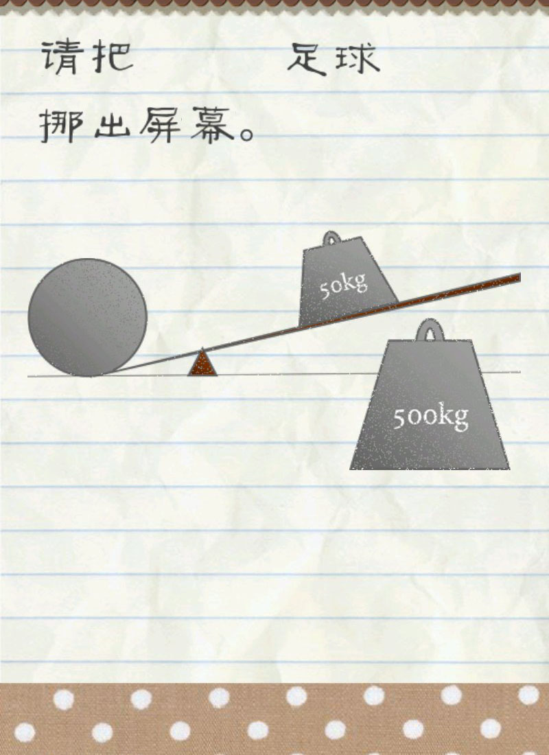 GaMe严选丨独立通关这个游戏，你的脑洞就打败了99%的人