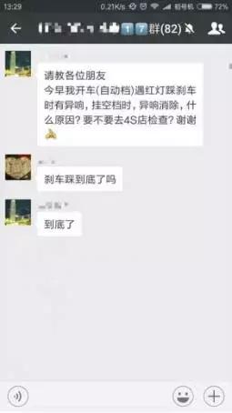 速度100刹车方向盘抖怎么回事,汽车100码刹车方向盘抖