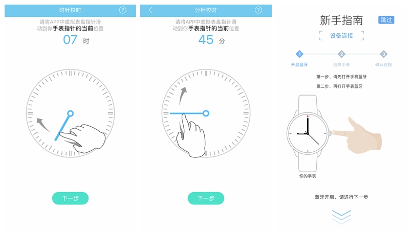 2018款续航最长运动手表,最值得入手的5款智能手表