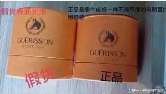 境外旅游买假货,跟旅游团去买的东西都是假货吗