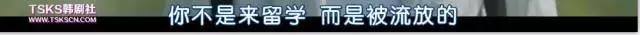 这么敢说的韩剧，居然没被封