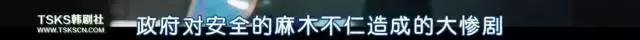 这么敢说的韩剧，居然没被封