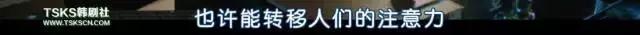 这么敢说的韩剧，居然没被封