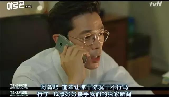 这么敢说的韩剧，居然没被封