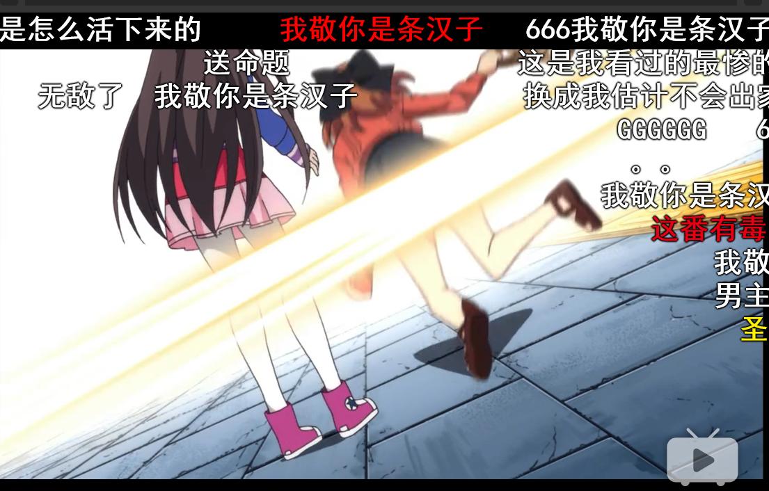 拯救二次元：圣光不除，日漫无救？番剧中官方圣光大盘点