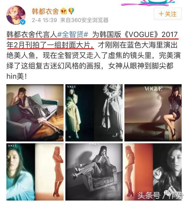 这家淘宝第一的女装销售冠军，竟然做出如此low之事