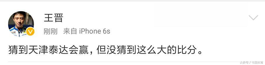 天津亿利和权健比赛,天津权健天津泰达亿利视频