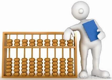 企业全面预算管理与成本控制,预算一体化系统预算执行操作视频