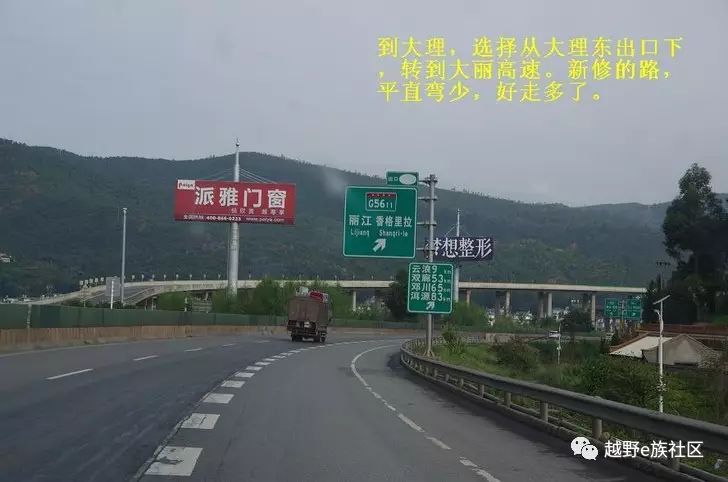 房车云南自驾游,房车自驾游云南过冬攻略