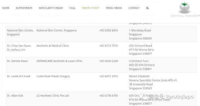 澳洲水晶番茄,新加坡水晶白番茄