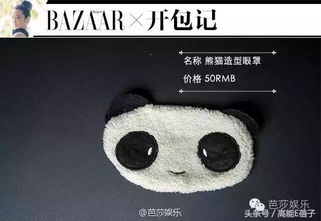 国庆要去浪？周冬雨刘亦菲等女星开包，10件单品斗赢票圈不会输