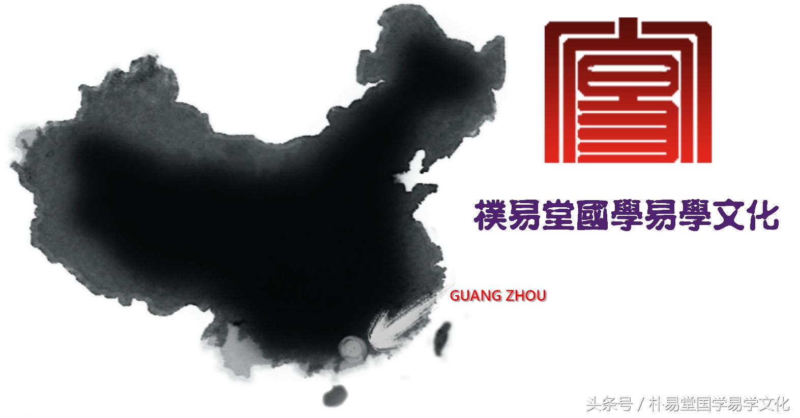 古代历法基础知识干支纪日与纪时,中国传统历法的干支纪时法