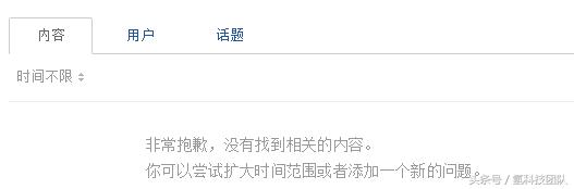 知乎用户2020注册量,知乎用户量增长情况