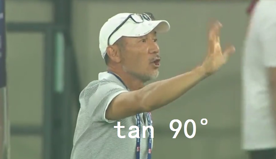 梅西和勒夫表情包,勒夫世界杯表情包