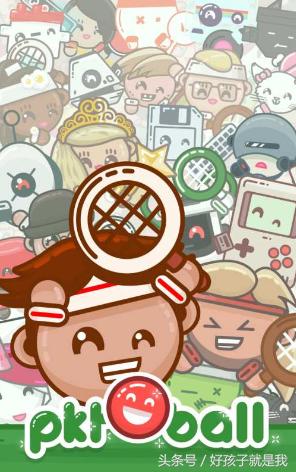 想跟自己一起玩游戏,想和别人一起玩