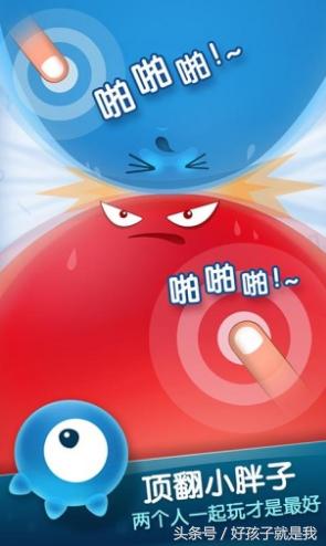 想跟自己一起玩游戏,想和别人一起玩