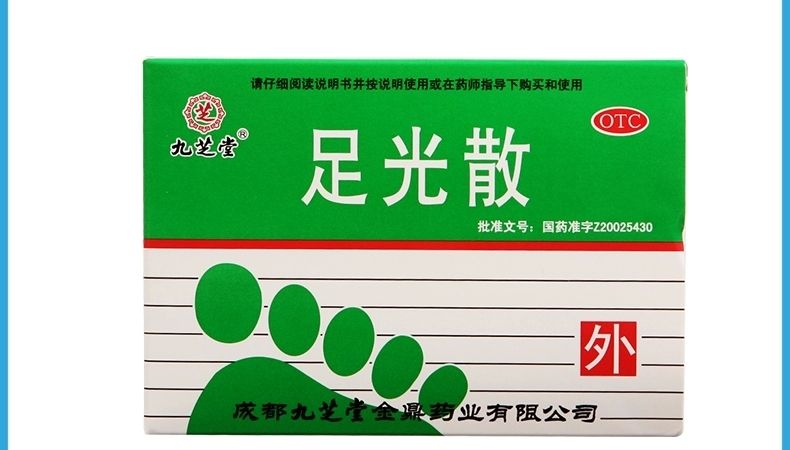 药店不规范的表现,药房处方不合理情况