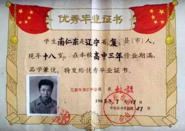 中国天眼fast天眼,放弃国外70倍高薪