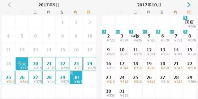 去武汉的机票白菜价,武汉飞哪里机票便宜十二月