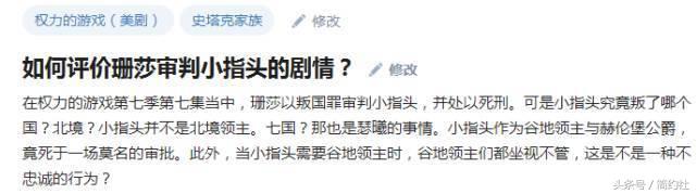 知名高玩小指头的死是合法的吗