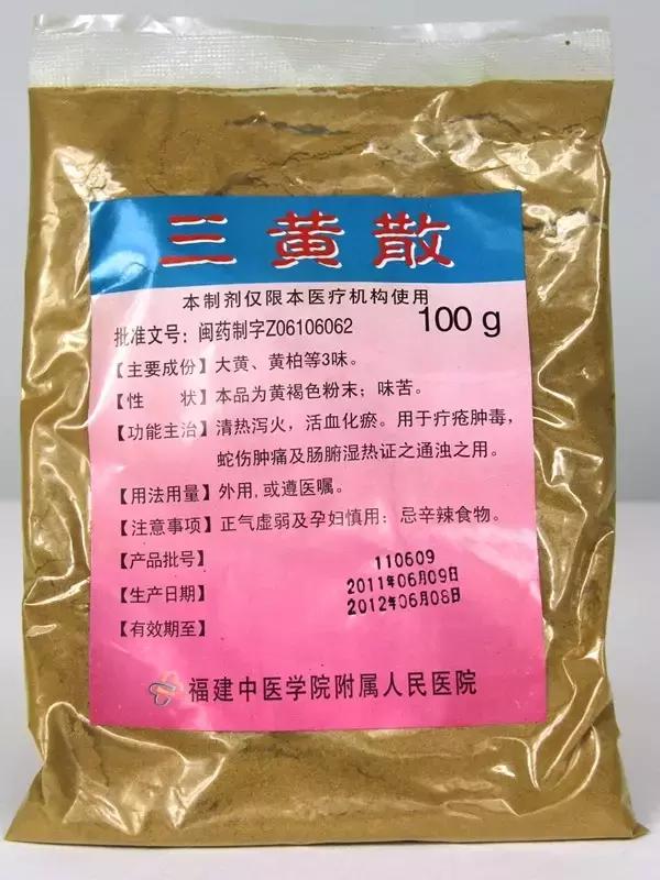 解密福建的“独门神药”，多家医院院内制剂，便宜又好用！