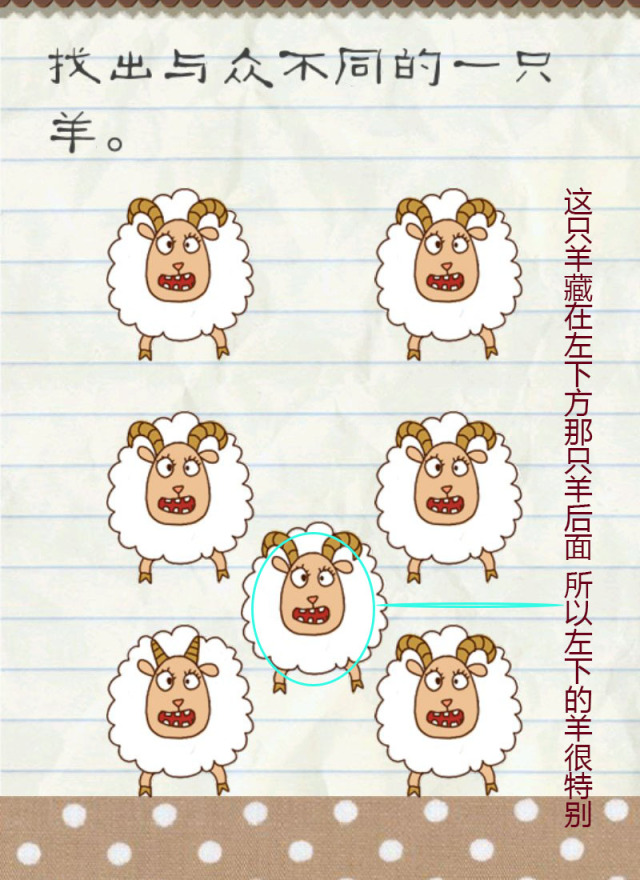 GaMe严选丨独立通关这个游戏，你的脑洞就打败了99%的人