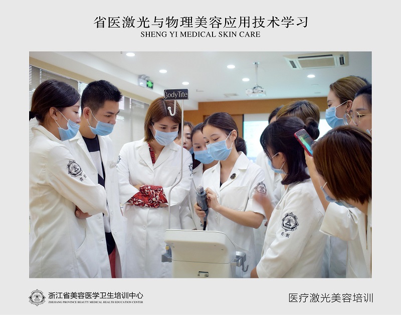皮肤美容治疗技术培训班,皮肤美容专业培训机构