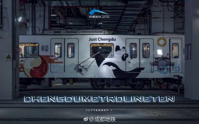 成都地铁烤匠广告,成都地铁2号线上的广告