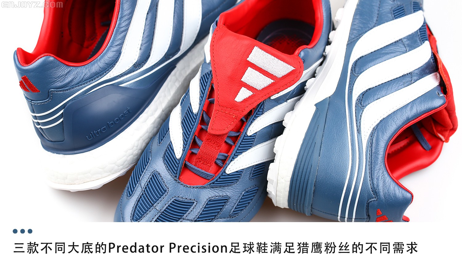 想让情怀落地？那就选择这双猎鹰！